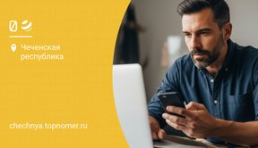 Узнать расходы на номере телефона билайн