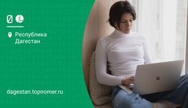 Как поделиться гигабайтами на МегаФон