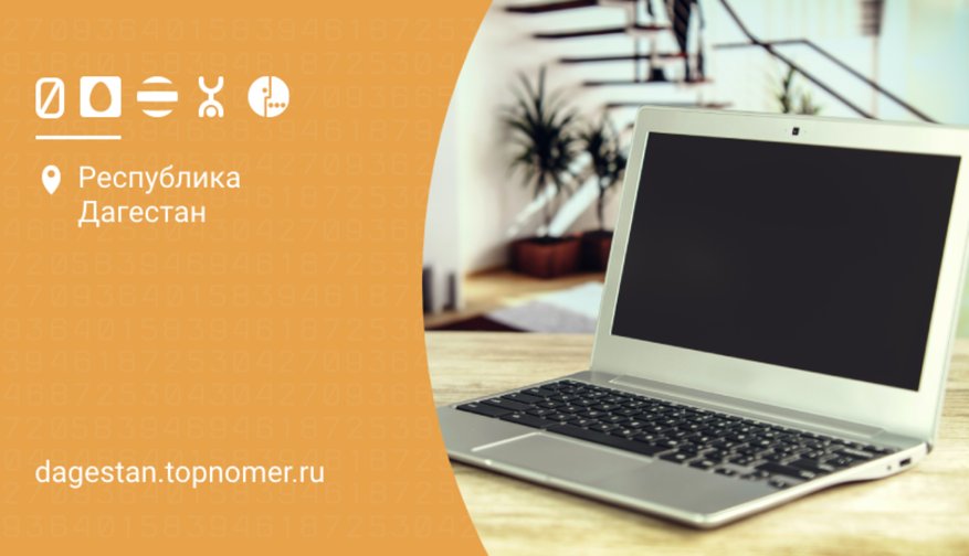 Сим-карта для GSM модема - как выбрать симку и тариф