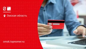 Перевод на карту с МТС