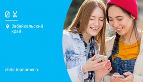 Yota будет дарить сим-карты к первому паспорту