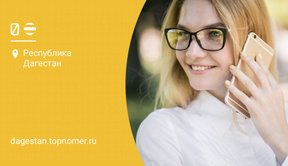 Билайн дарит безлимит в сети и пакет SMS