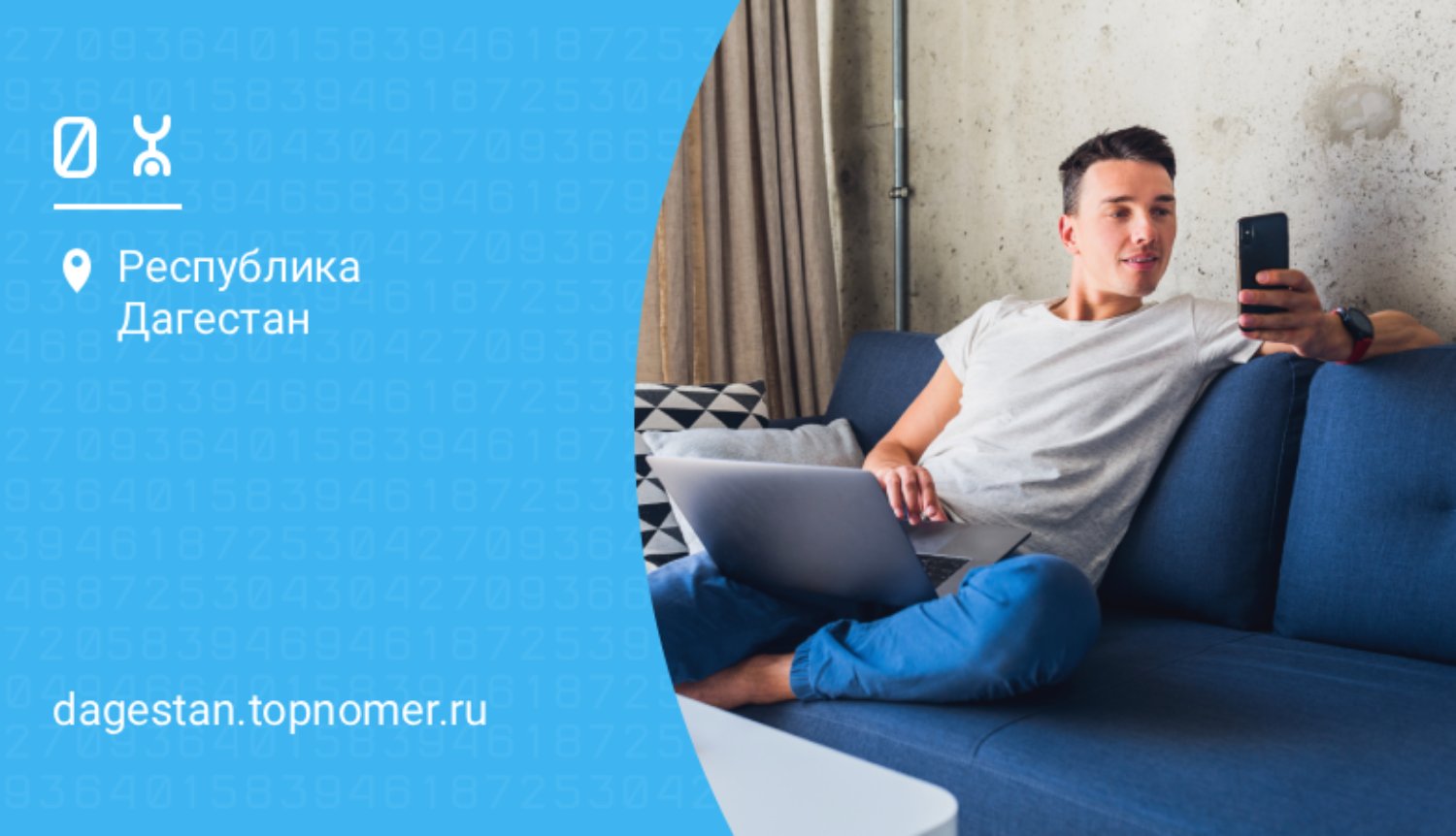 Yota запустила переоформление договора онлайн