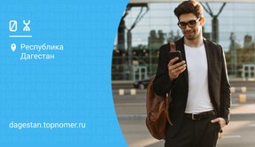 Yota предлагает новым абонентам эксклюзивный безлимит